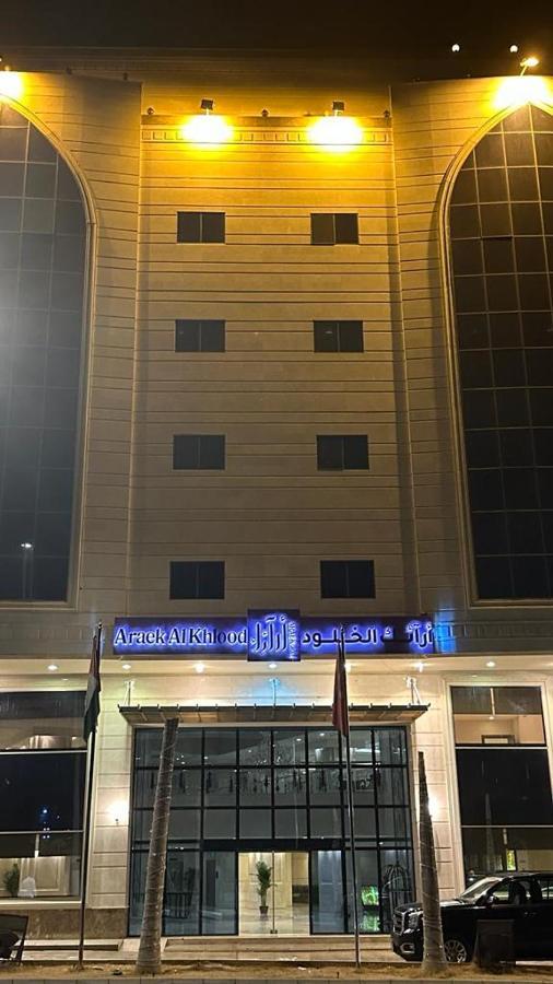Araek Al Khlood Hotel La Meca Exterior foto