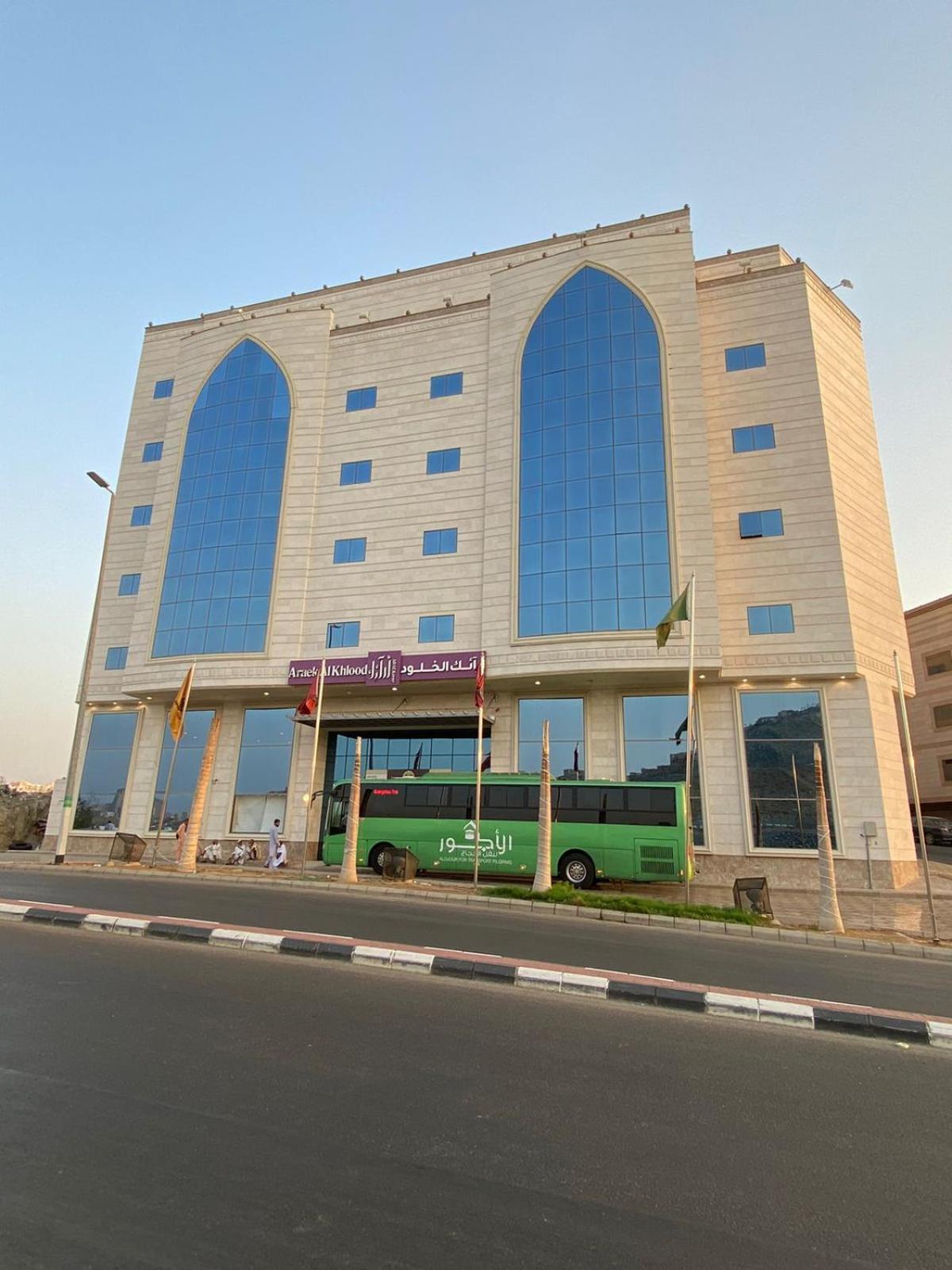 Araek Al Khlood Hotel La Meca Exterior foto